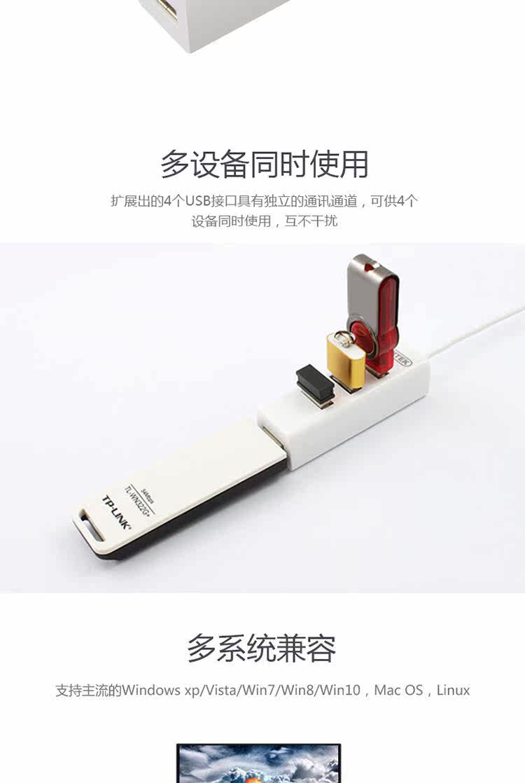 Concentrateur USB - Ref 364962 Image 12