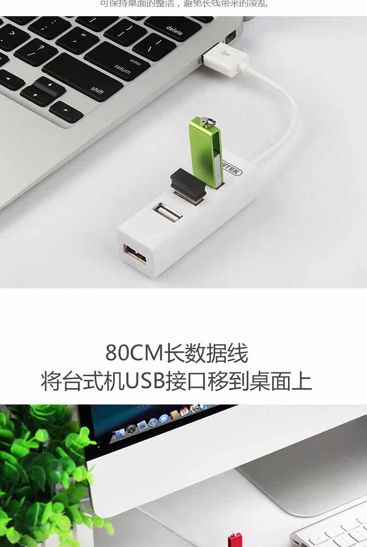 Concentrateur USB - Ref 364962 Image 8