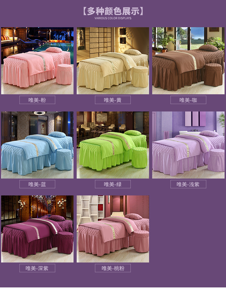 Beauty bed cover bốn bộ đặc biệt cung cấp màu rắn đơn giản Châu Âu massage cao cấp massage thẩm mỹ viện tùy chỉnh đặc biệt ga chun bọc giường spa