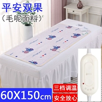 Ping an Shuangguo (Mao Woors) 60x150 Трехногие регулировка