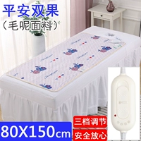 Ping an Shuangguo (Mao Woors) 80x150 Трехногие регулировка