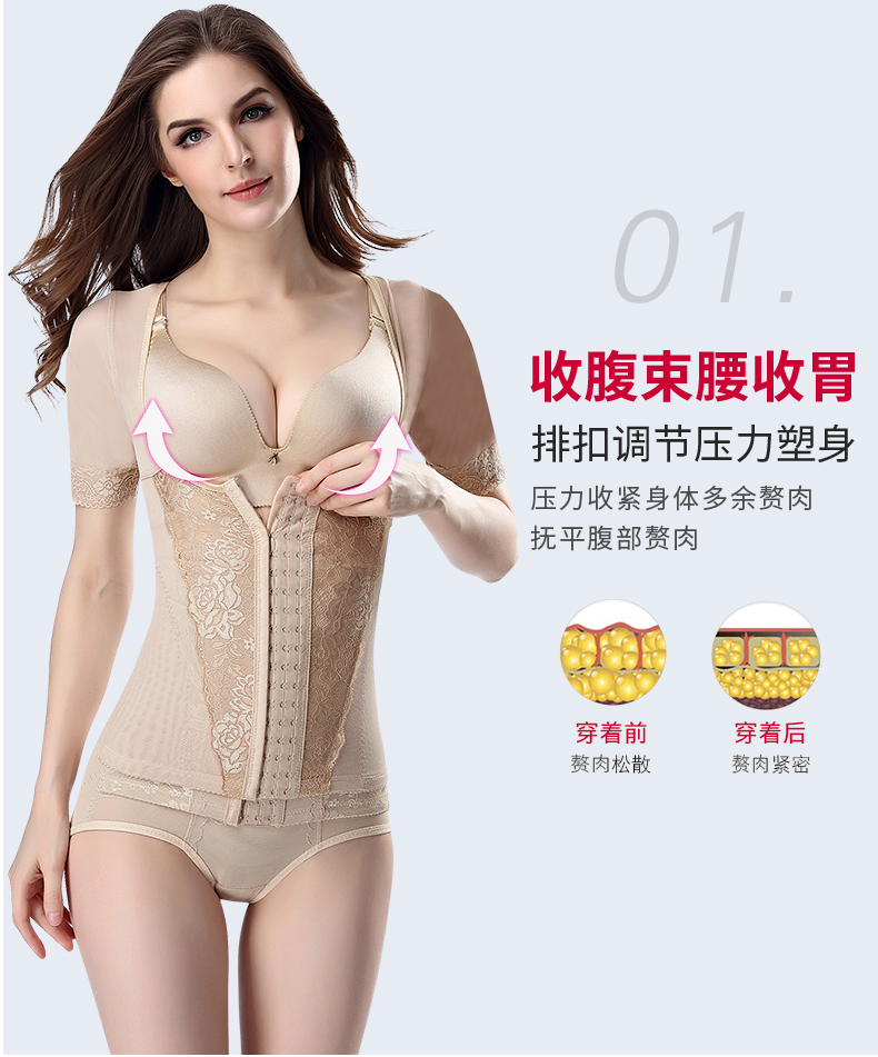 Bụng mỏng thoáng khí eo sau sinh giảm bụng corset cơ thể hình dáng cơ thể phù hợp với cơ thể định hình đồ lót cơ thể phù hợp với quần áo giảm béo - Corset hai mảnh đồ lót đẹp
