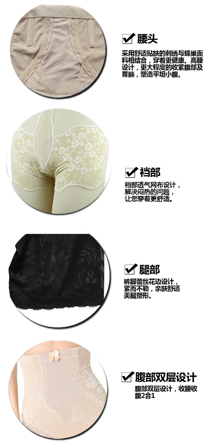 body amincissant H001 en nylon - Ref 685004 Image 11