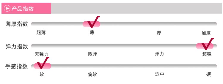 Corset en spandex - Ref 671435 Image 28