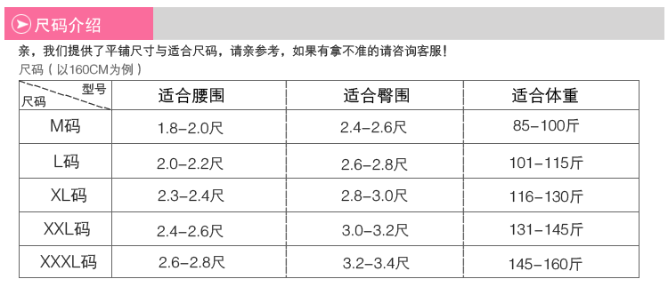 Corset en spandex - Ref 671435 Image 30