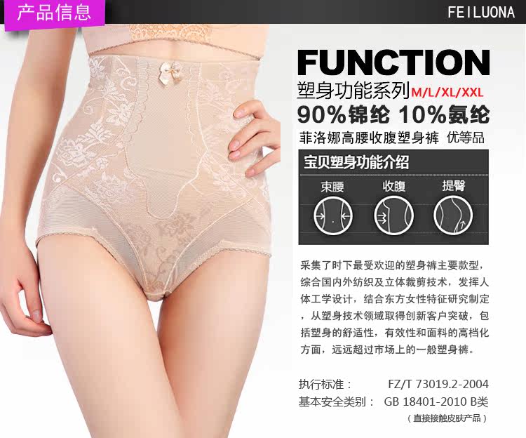 Body en nylon - Ref 648180 Image 7
