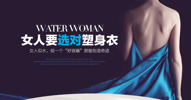 Sous-vêtement minceur simple en spandex - Ref 708734 Image 10