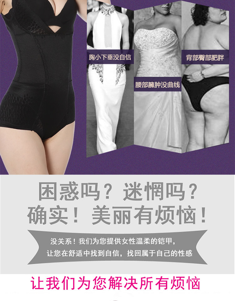 Sous-vêtement minceur simple en nylon - Ref 688477 Image 8