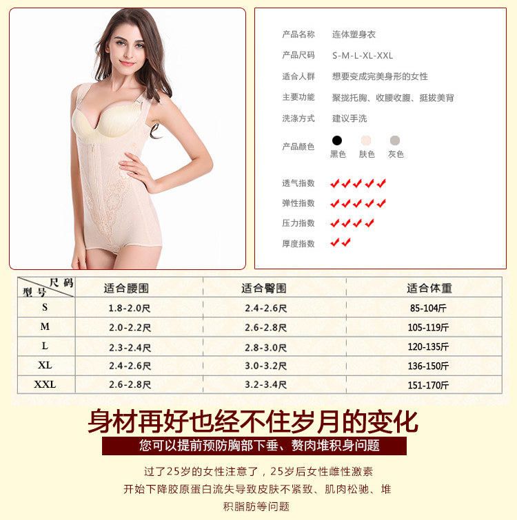 Sous-vêtement minceur simple en nylon - Ref 708748 Image 8