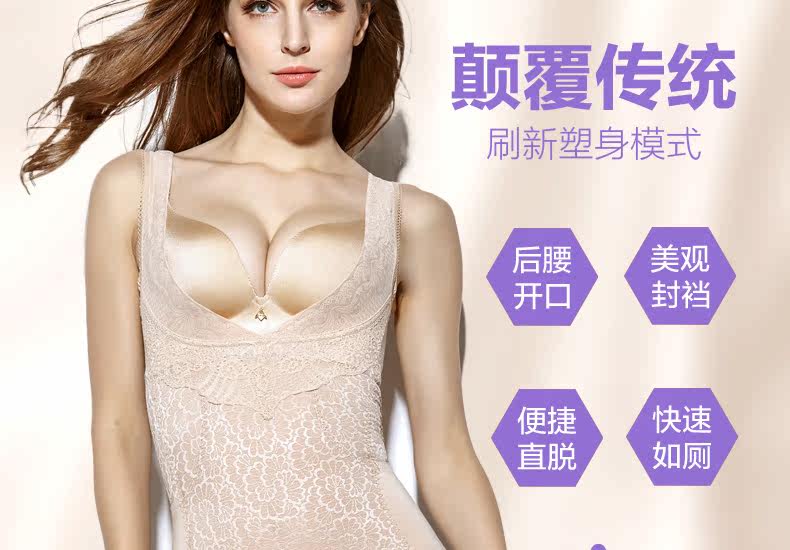 Sous-vêtement minceur sexy en nylon - Ref 688787 Image 9
