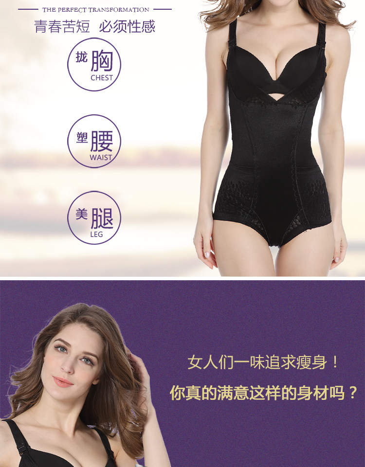 Sous-vêtement minceur simple en nylon - Ref 688477 Image 7