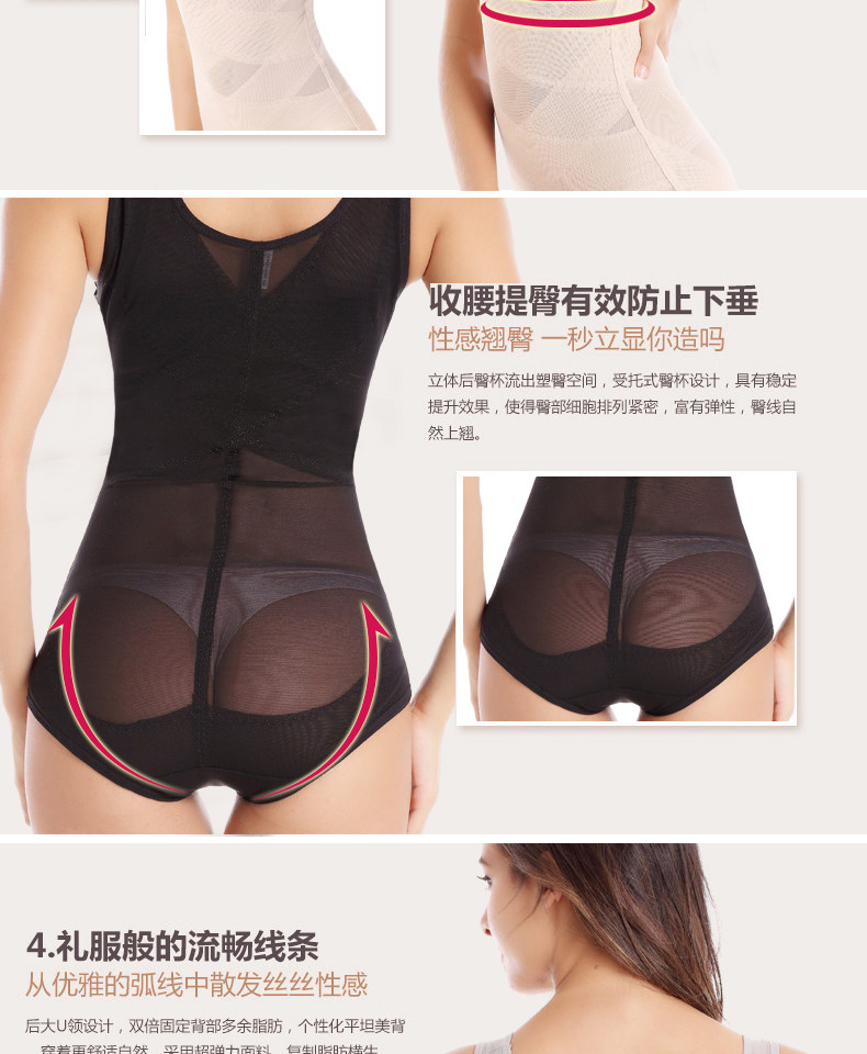 Sous-vêtement minceur en spandex - Ref 708751 Image 15