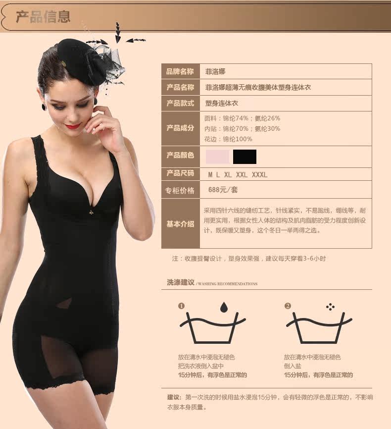 Sous-vêtement minceur en spandex - Ref 708733 Image 12