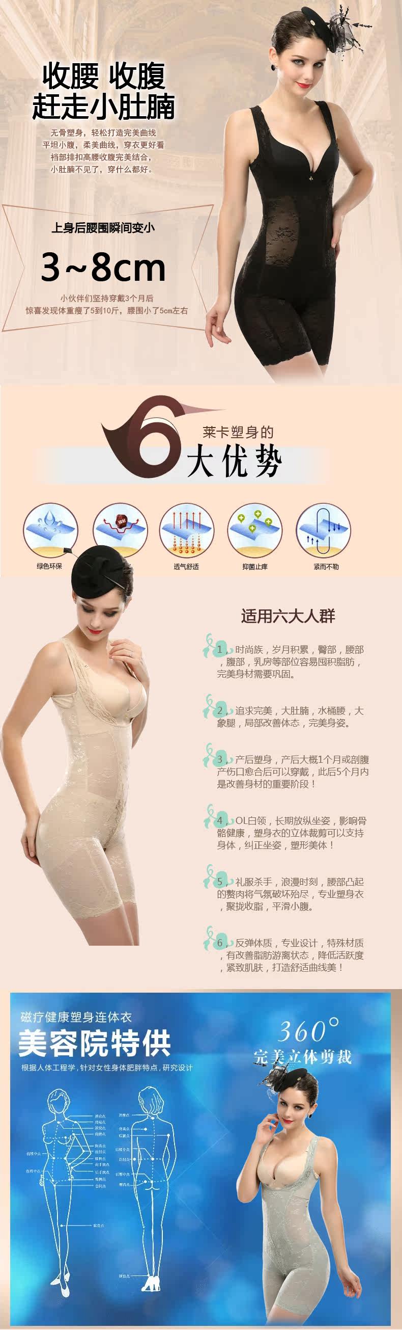 Sous-vêtement minceur en nylon - Ref 708745 Image 9