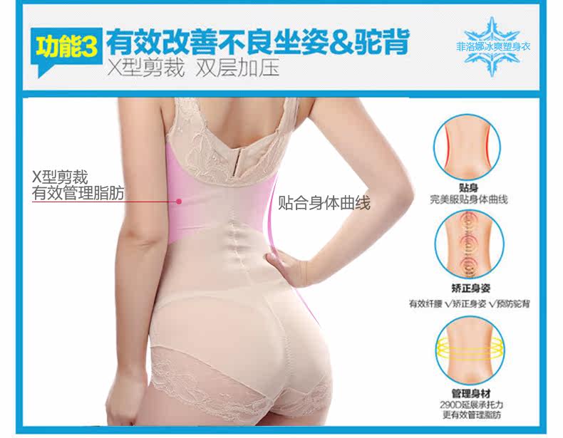 Sous-vêtement minceur simple en nylon - Ref 692511 Image 23