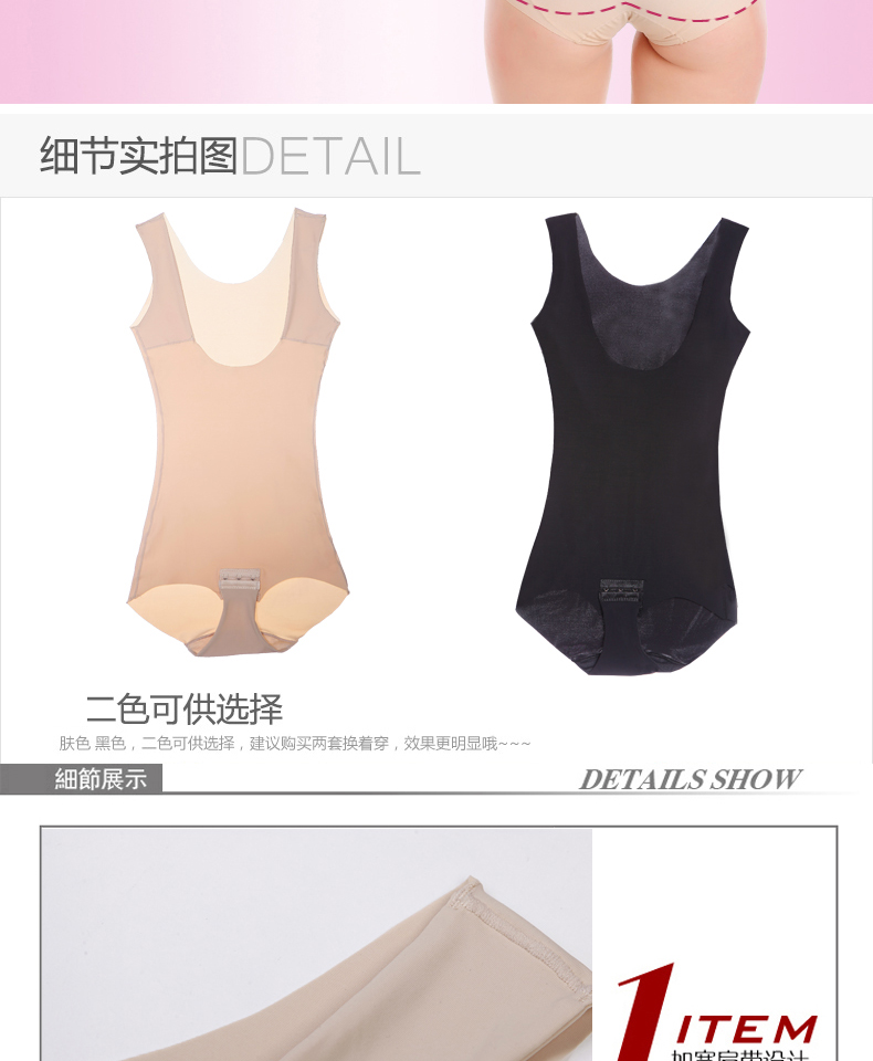 Sous-vêtement minceur simple en polyester - Ref 690463 Image 20