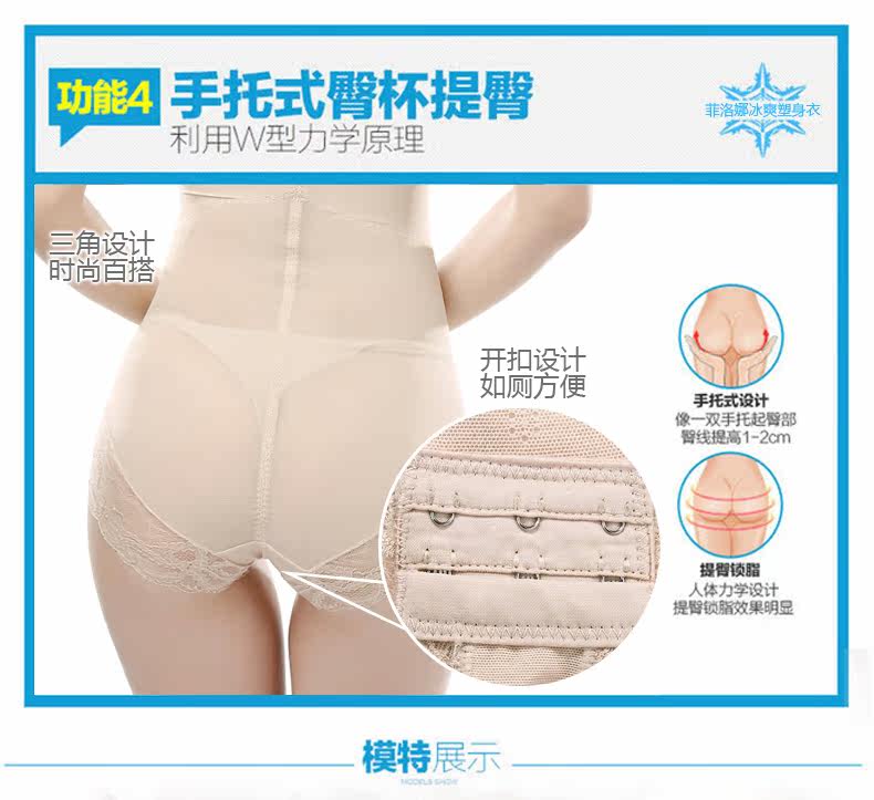 Sous-vêtement minceur simple en nylon - Ref 692511 Image 24