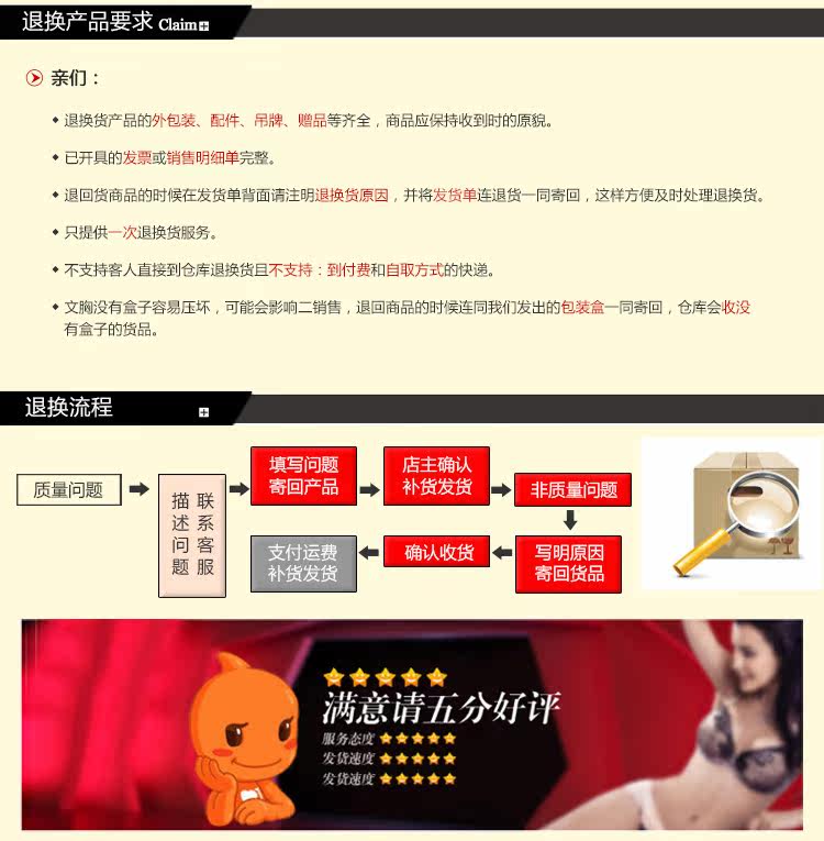 Sous-vêtement minceur simple en nylon - Ref 708748 Image 22