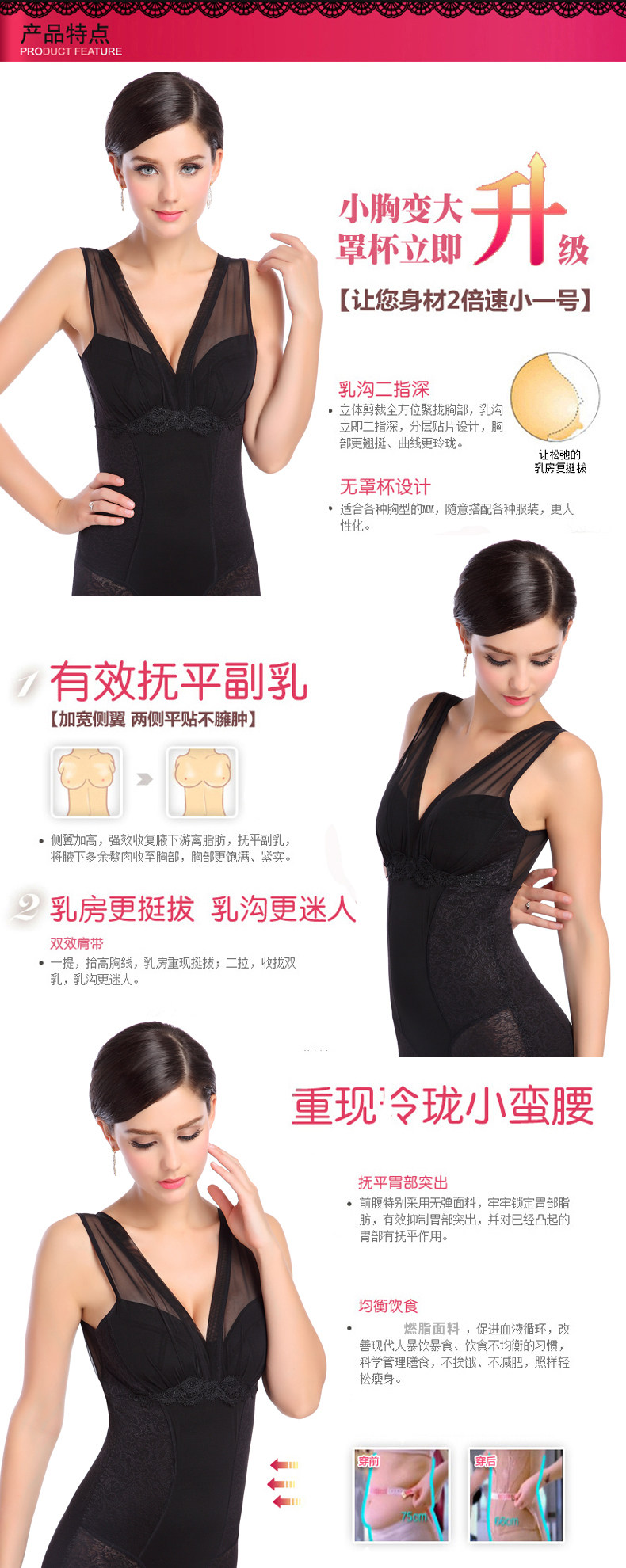 Sous-vêtement minceur simple en nylon - Ref 686772 Image 7