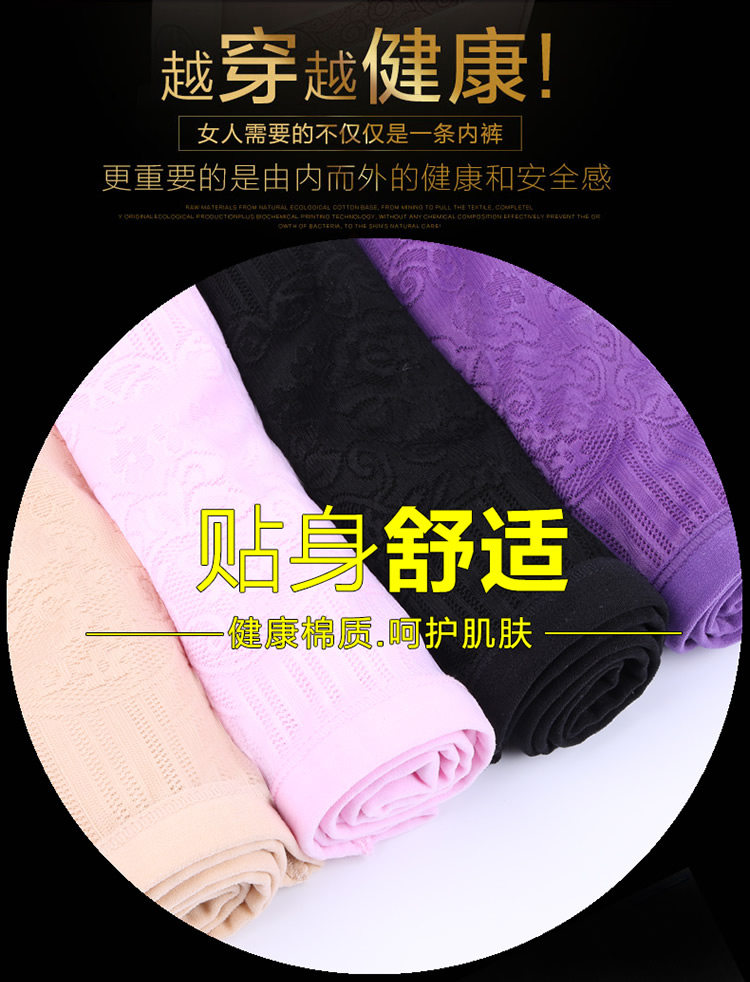 body amincissant simple en viscose - Ref 670562 Image 13