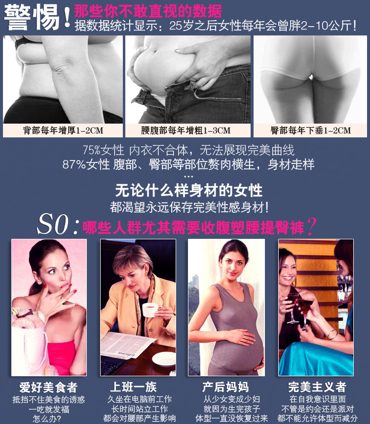 body amincissant simple en nylon - Ref 671482 Image 7