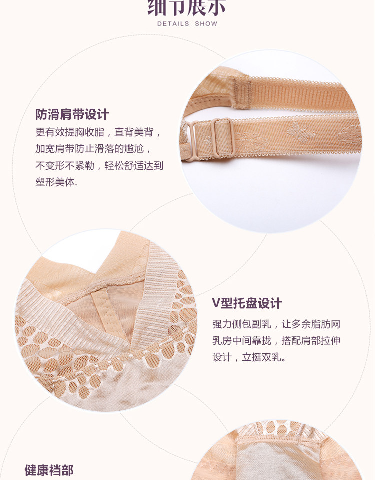 Sous-vêtement minceur simple en nylon - Ref 688477 Image 21