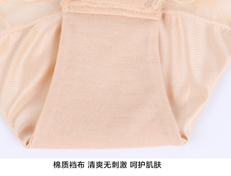 Sous-vêtement minceur sexy en nylon - Ref 708749 Image 22