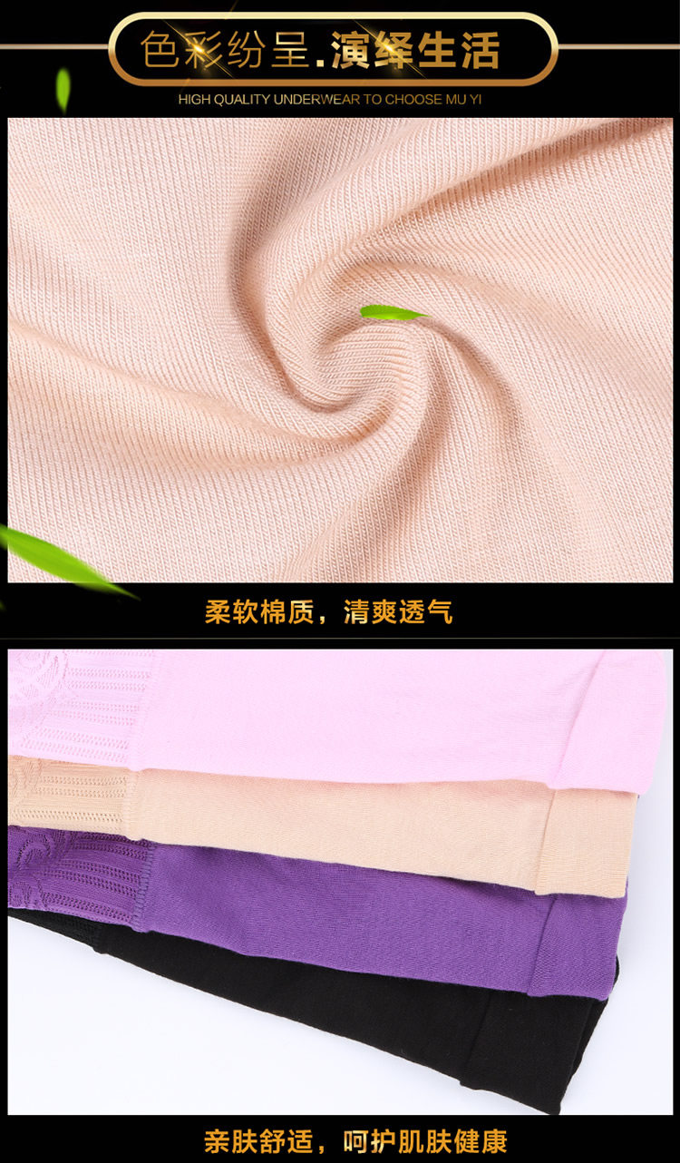 body amincissant simple en viscose - Ref 670562 Image 20