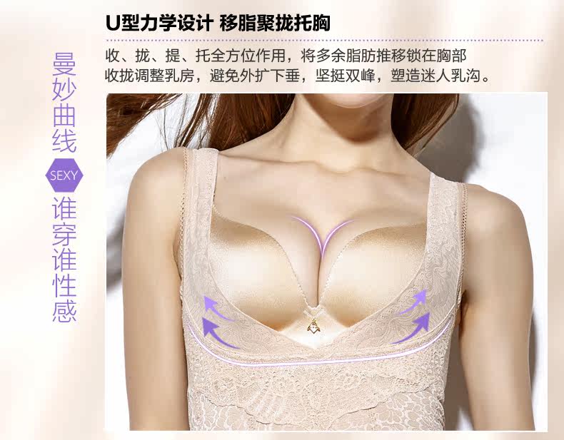 Sous-vêtement minceur sexy en nylon - Ref 688787 Image 14