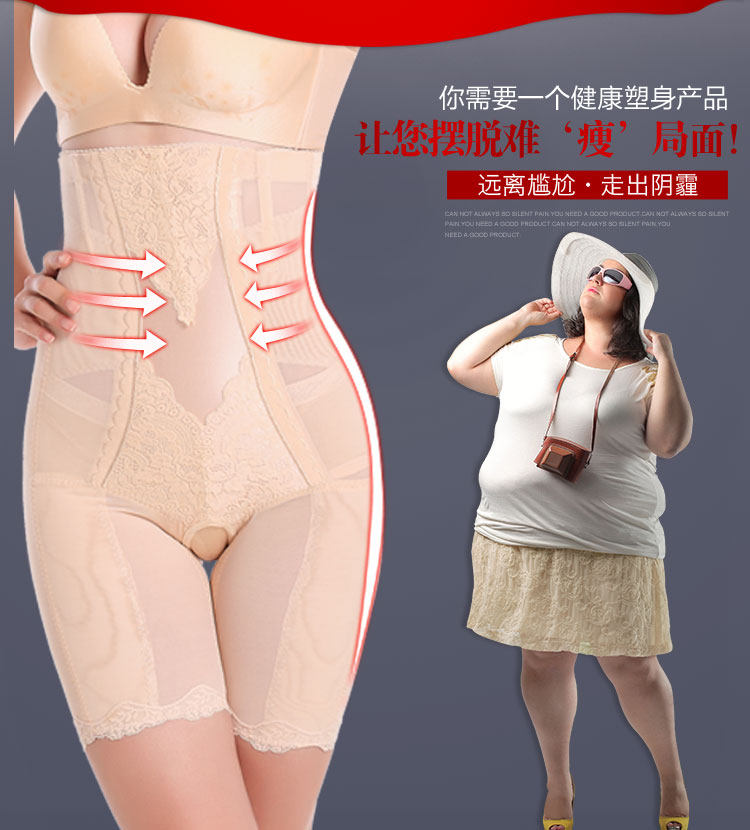 body amincissant simple en spandex - Ref 671302 Image 11