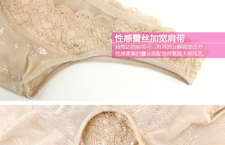 Sous-vêtement minceur en nylon - Ref 708745 Image 18