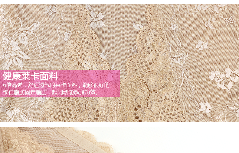 Sous-vêtement minceur en nylon - Ref 708745 Image 17