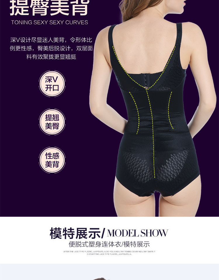 Sous-vêtement minceur simple en nylon - Ref 688477 Image 14