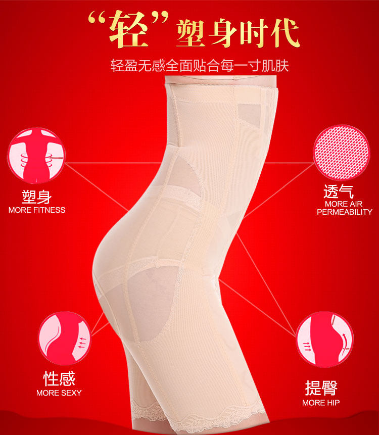 body amincissant simple en spandex - Ref 671302 Image 9