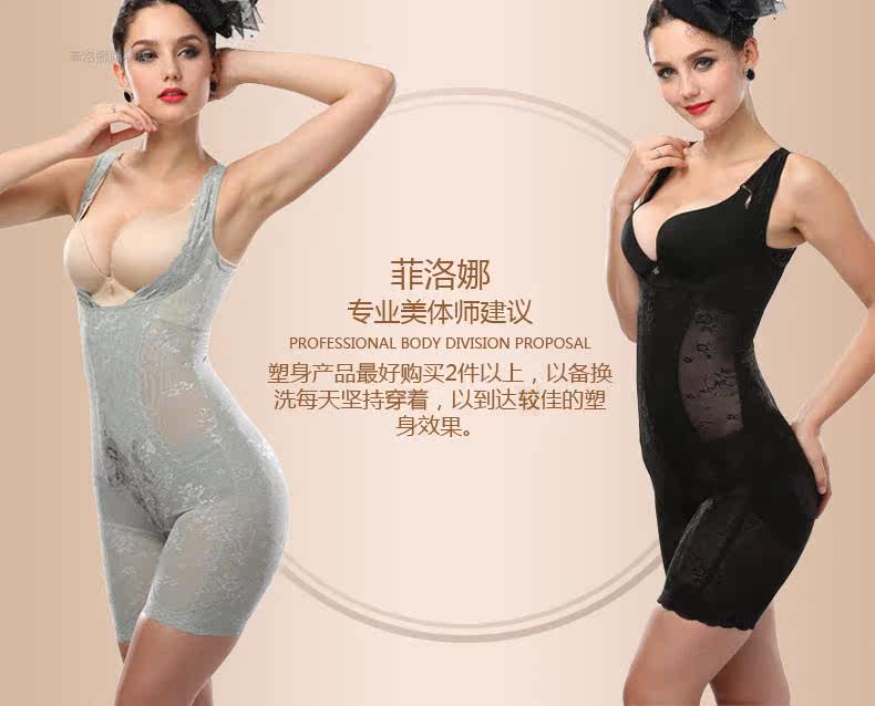 Sous-vêtement minceur en nylon - Ref 686878 Image 39