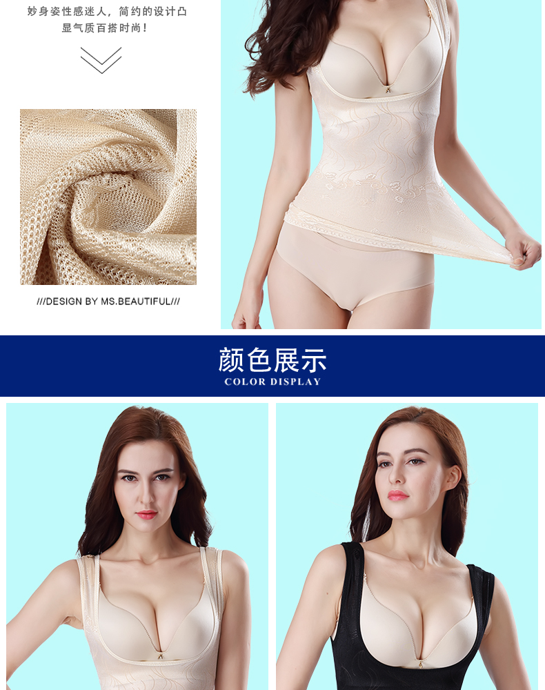 Áo sơ mi nhựa siêu mỏng sau sinh mùa hè vô hình corset vest cơ thể đốt cháy chất béo bụng eo giảm béo đồ lót nữ