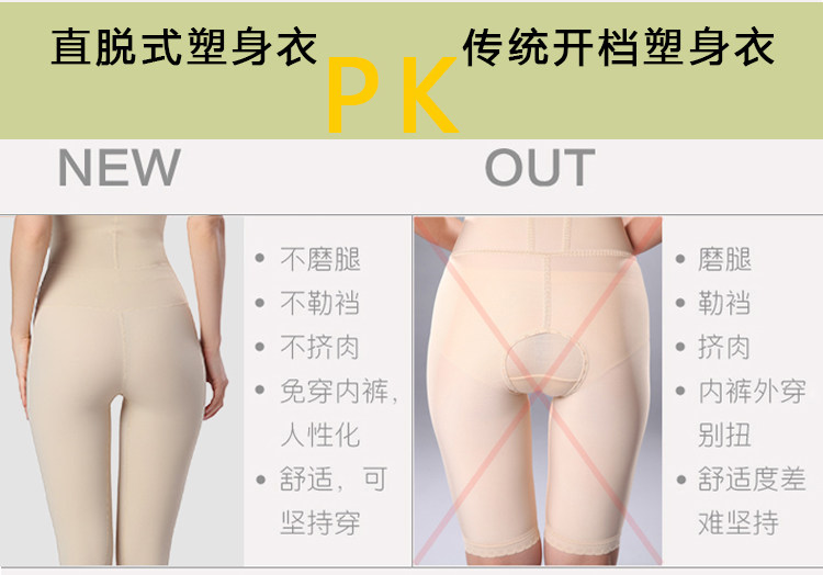 Sous-vêtement minceur simple en soie Ice - Ref 689722 Image 11