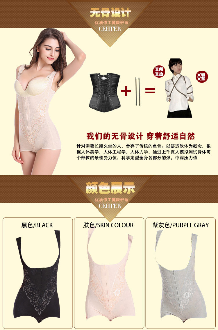 Sous-vêtement minceur simple en nylon - Ref 708748 Image 15