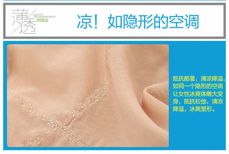 Sous-vêtement minceur simple en nylon - Ref 692511 Image 15