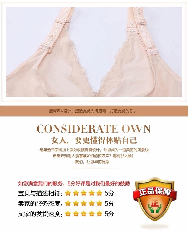 Body simple en spandex - Ref 651393 Image 27