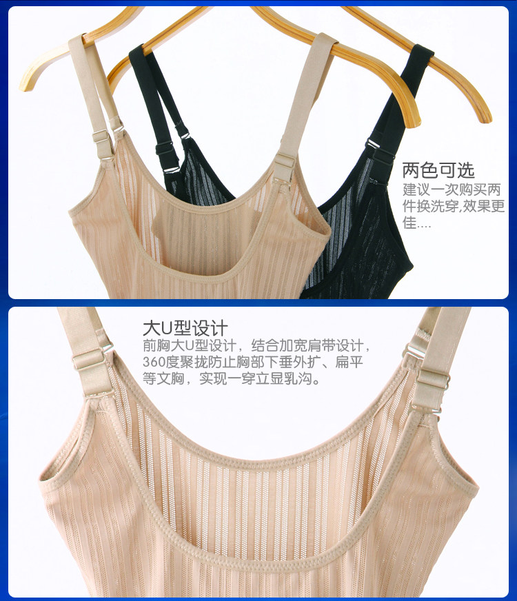 Sous-vêtement minceur simple en nylon - Ref 686039 Image 23