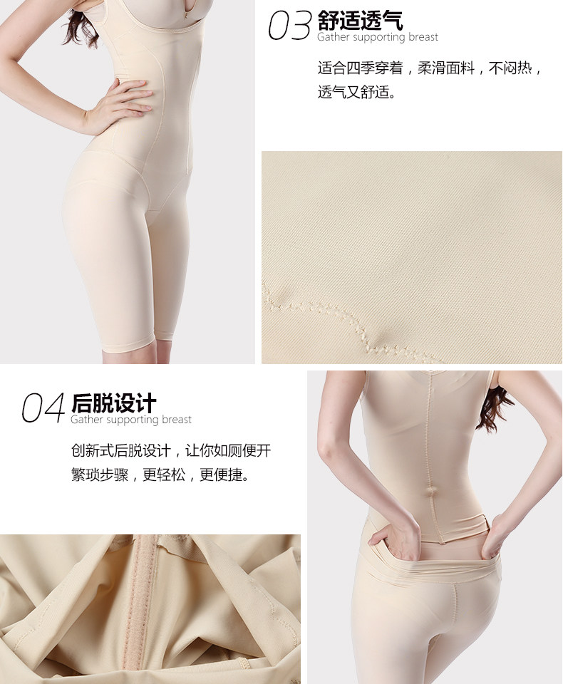 Sous-vêtement minceur simple en nylon - Ref 708743 Image 15