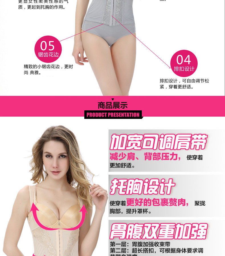 Sous-vêtement minceur en nylon - Ref 689610 Image 10