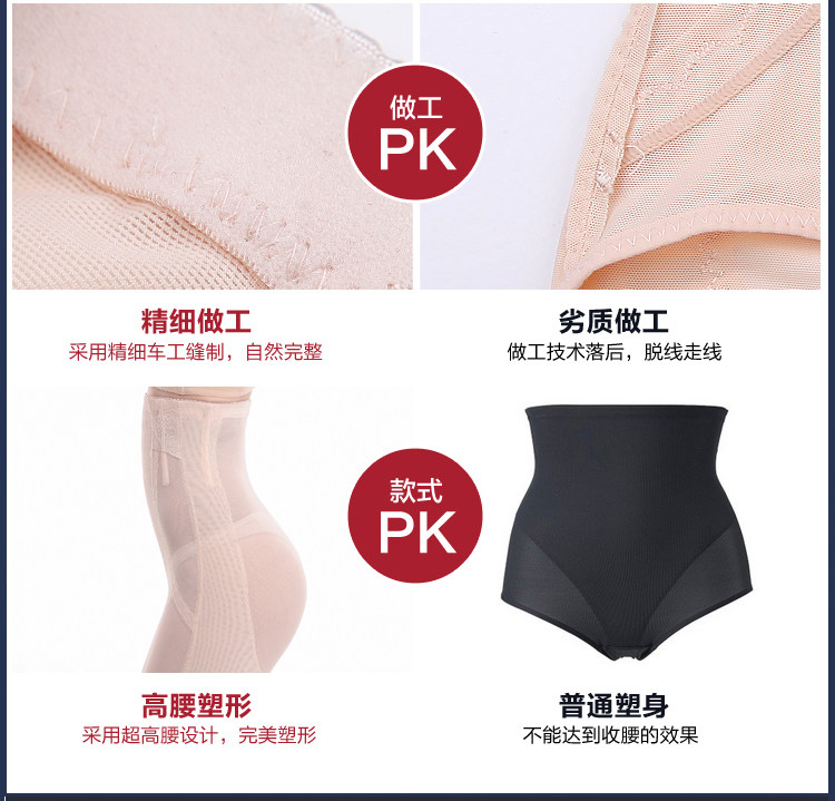 body amincissant simple en nylon - Ref 671482 Image 18