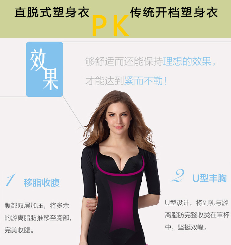 Sous-vêtement minceur simple en soie Ice - Ref 689722 Image 18