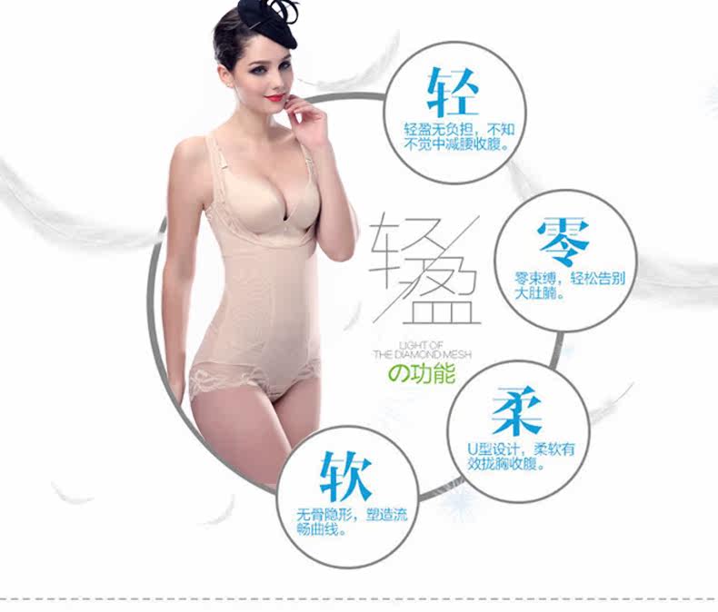 Sous-vêtement minceur simple en nylon - Ref 692511 Image 11