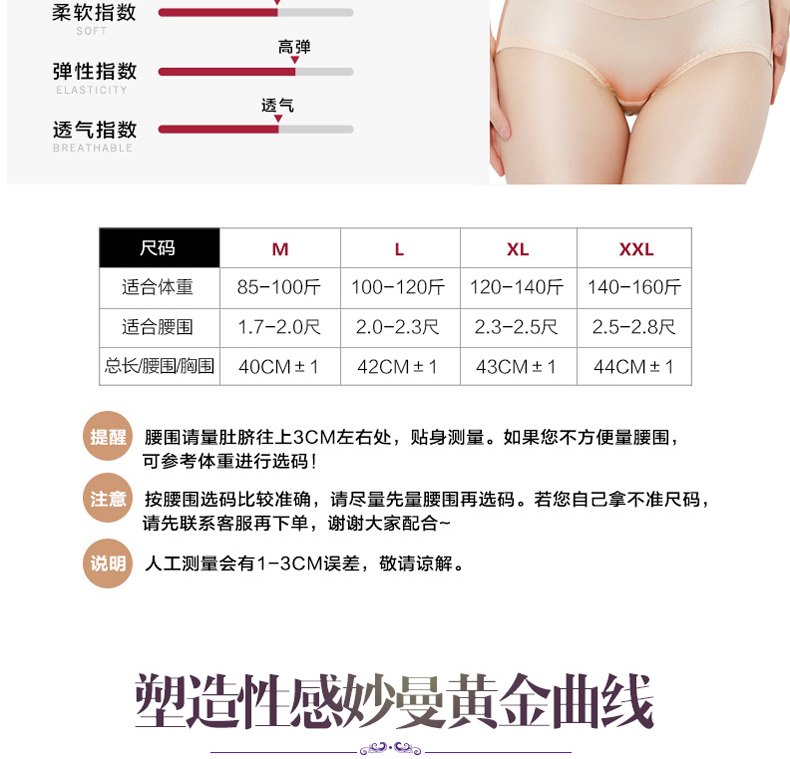 Filona xuân mới siêu mỏng thoáng khí cơ thể liền mạch quần corset phụ nữ eo cao corset bụng định hình quần quần sịp nam