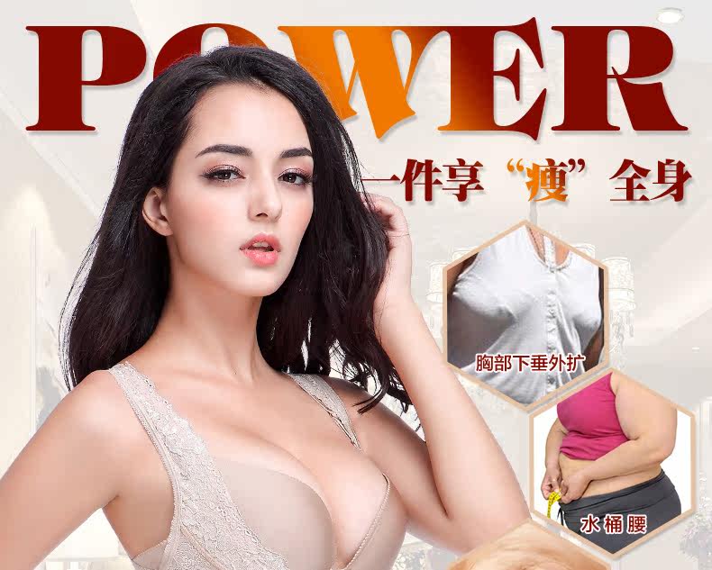 Sous-vêtement minceur simple en spandex - Ref 708734 Image 8