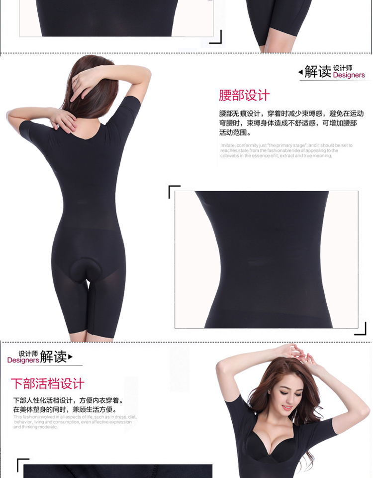 Cơ thể siêu mỏng phù hợp với quần áo một mảnh không có dấu vết ở tay áo bụng eo hông cơ thể quần áo giảm béo quần áo bó sát da quần áo phụ nữ do lot