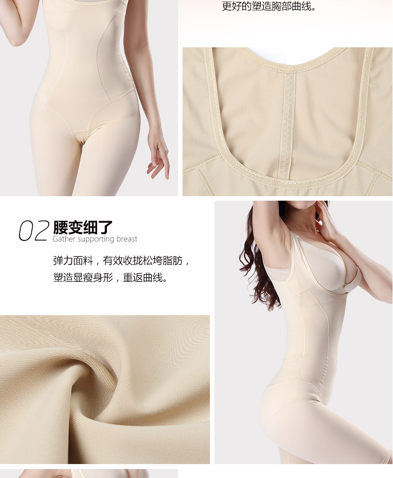 Sous-vêtement minceur simple en nylon - Ref 708743 Image 14